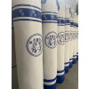 LNX Boxsack 150cm "Custom Design"